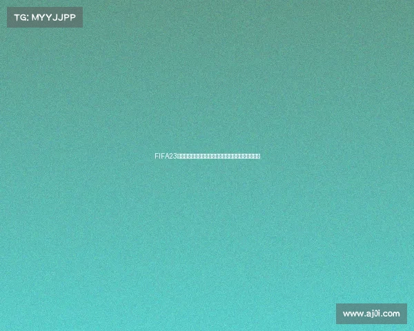 FIFA23大补世界杯超真实赛场沉浸经典球队对决绿茵传奇盛宴 FIFA23大补世界杯超真实赛场沉浸经典球队对决绿茵传奇盛宴